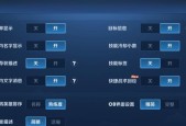 在澳洲玩王者荣耀的网络设置方法是什么？有哪些注意事项？