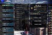 《怪物猎人世界》炮击手技能大解析（如何利用炮击手技能打出高伤害）