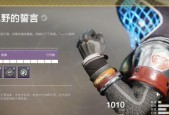 命运2表情动作添加方法是什么？详细步骤介绍在哪里？