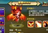 无双萌将（探索最强组合）