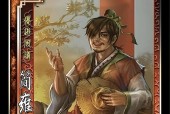 三国杀还有哪些别名？