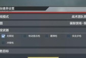 《使命召唤手游》平民神器（打造属于你的最强装备）