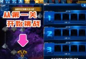 《雷霆战机》游戏中的死光晶孢与星光爆裂（比较游戏中的两种强力武器）