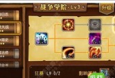 刀塔小猴玩法指南是什么？如何玩好小猴？