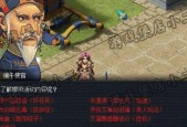 梦幻西游龙舟，带你领略划龙舟的魅力（梦幻西游龙舟）