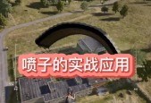 绝地求生喷子使用技巧是什么？