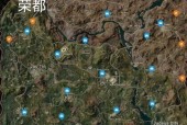 绝地求生刺激战场降落点选择指南（降落点影响大）