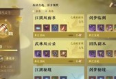 大炮精灵在完美世界手游中的获取途径是什么？