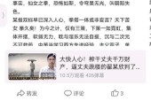 三国杀收到其他差评的原因是什么？