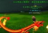 寻仙中四类坐骑如何获取？获取方法有哪些？