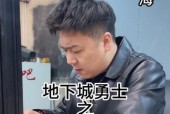 地下城半夜账号被盗的原因是什么？