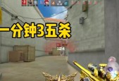 cf五杀精彩瞬间如何剪辑？需要哪些工具？