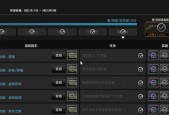 如何开启反恐精英online的刀战模式？