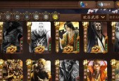 三国杀wegame解绑步骤是什么？