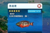 《以波西亚时光》钓鱼攻略（掌握技巧）