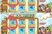 洛克王国魔法石块怎么获得？需要完成哪些任务？