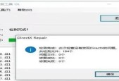 绝地求生白屏问题如何解决？