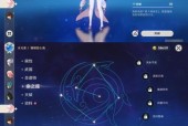 《原神0命阿贝多最强阵容搭配详解》（打造无敌战斗团队）