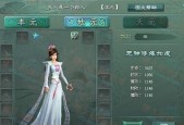 征途2S魔音技巧详解（掌握关键技巧助您在游戏中无敌）
