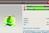 部落冲突法术申请流程是什么？