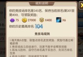 《我叫MT2》内测资格抢号攻略（一场狂欢）