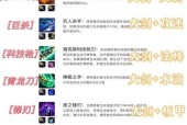 刀塔原力法杖合成失败的原因是什么？如何解决合成问题？