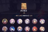 《探寻康熙字典之谜——以幻书启世录为主题的游戏》（揭秘幻书启世录康熙字典的获取方式）