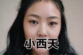 揭秘真相（游戏迷必看！解锁真相）