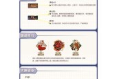 探秘阴阳师遗念火御魂的神奇威力（解锁御魂世界）