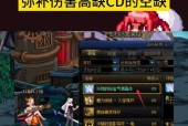 dnf90级圣物耳环的制作方法是什么？需要哪些材料？