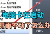 魔域电脑版老卡怎么办？电脑版运行卡顿的解决办法有哪些？