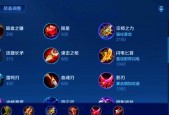 出装更换的时机是什么？如何根据局势调整出装？