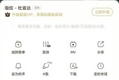 设置游戏铃声的方法是什么？铃声种类有哪些选择？