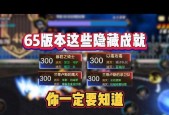 地下城世界中如何躲避满屏伤害？有哪些技巧？