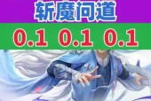 斩魔问道登录账号流程是什么？遇到问题如何解决？