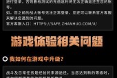 创世战车组合包如何激活？使用组合包的步骤是什么？