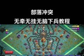 恐怖元素在部落冲突中如何应对？有何策略？
