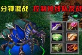 震地者在dota中的玩法是什么？