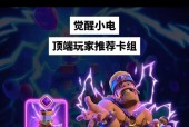 皇室战争中骷髅骑士如何觉醒？觉醒条件是什么？