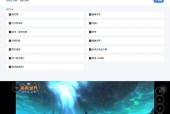 如何在PC端上玩魔兽世界？