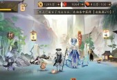 阴阳师如何开启十一层？开启十一层的条件是什么？