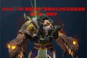 《刀塔霸业》德鲁伊合成攻略（快速提升战斗力）