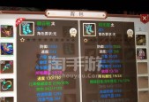 问道洗点的正确方式是什么？