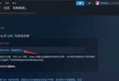 绝地求生误锤队友如何退出？退出游戏的正确步骤是什么？