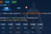 王者荣耀曹操的技能特点是什么？曹操在战场上的定位如何？