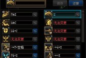dnf剑魂猛龙技能手搓技巧是什么？如何快速掌握？