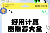 口袋妖怪计算器的使用方法是什么？如何通过计算器优化对战策略？