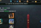元宵合成攻略，让你成为元宵大师（元宵合成攻略）