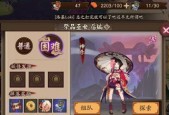 阴阳师鬼王怎么开？开启鬼王副本的步骤是什么？