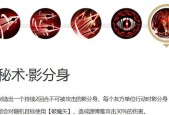 刀塔手游中分身是否能破雾？分身技能的使用方法是什么？